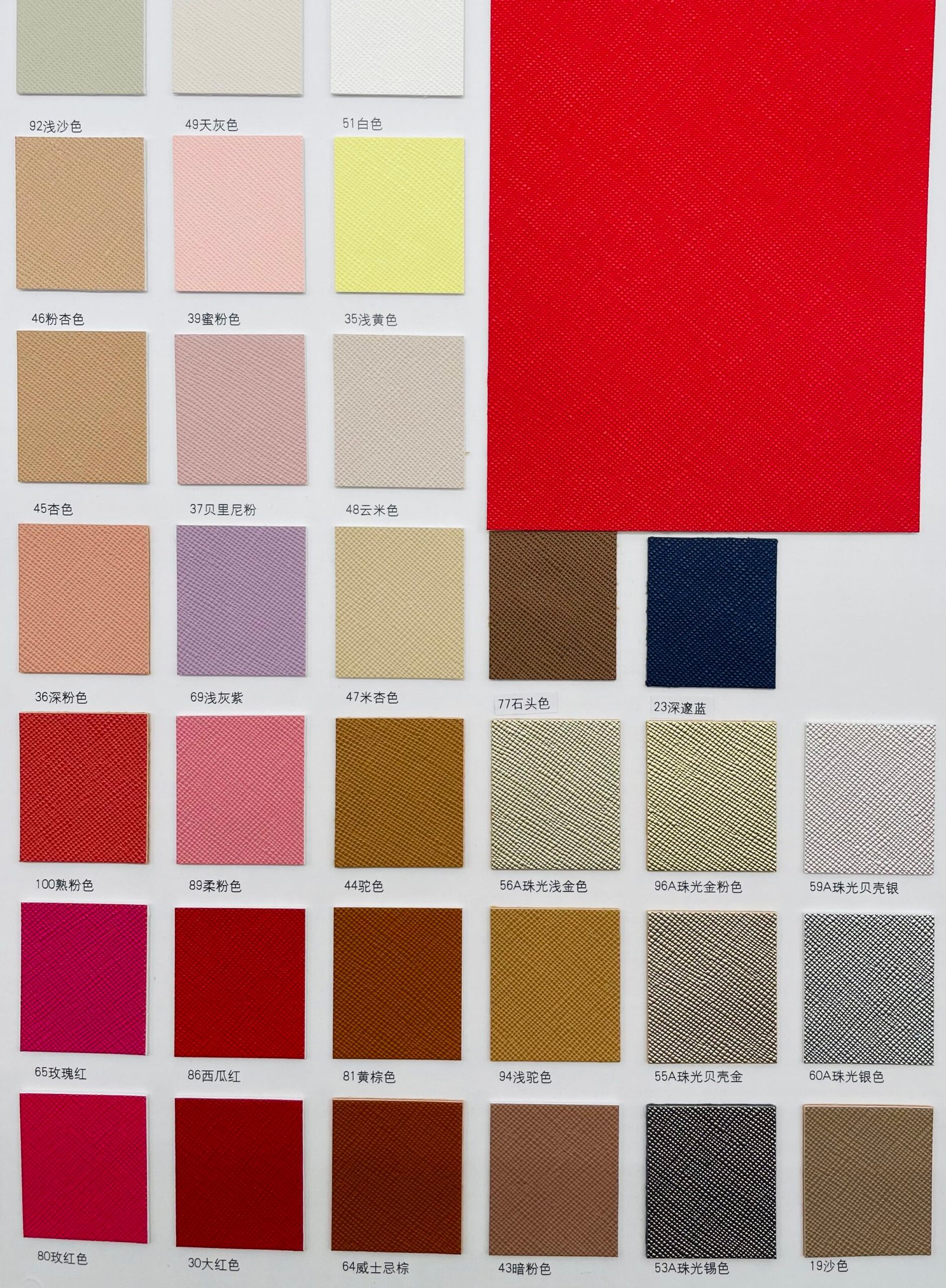 Textured Solid Color Faux Leather Sheets And Rolls Available - Chunky ...